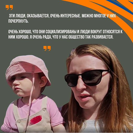 Взгляд со стороны